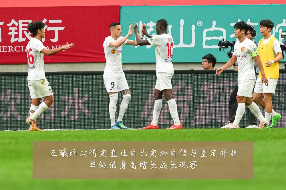 王曦雨站得更直让自己更加自信与坚定并非单纯的身高增长成长观察