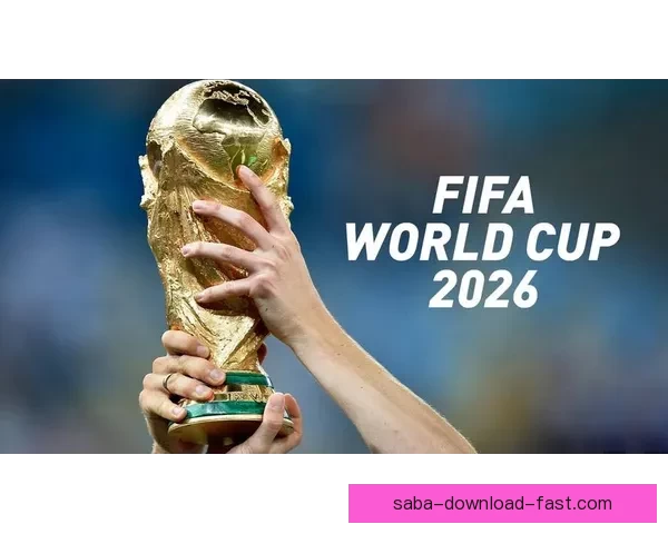 美加墨联合举办世界杯2026赛事全景解析与观赛指南