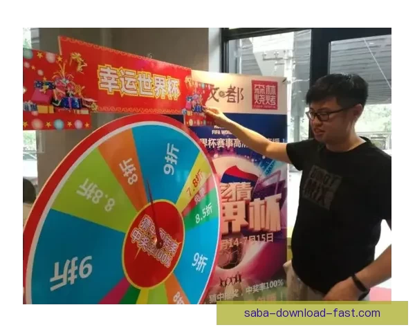 世界杯足球竞猜赔率分析 揭秘最具价值的投注策略和机会