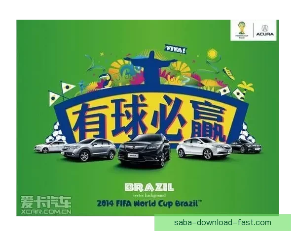 世界杯竞猜活动平台全新上线参与即可赢取丰厚奖品挑战您的足球预测技巧