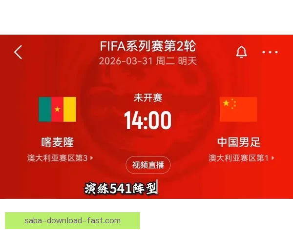 世界杯足球赛前瞻与精准竞猜预测全面解析指南